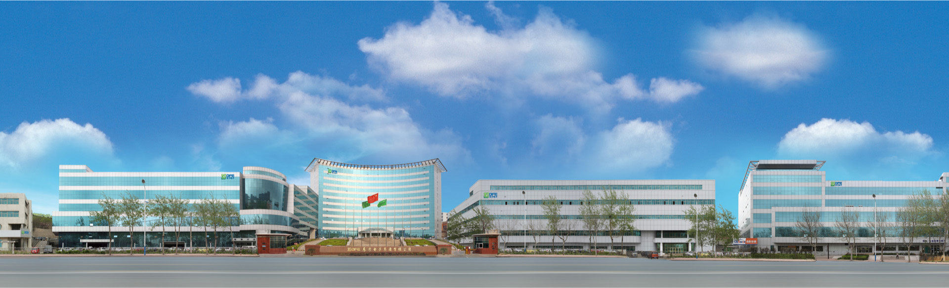  海纳百川，颐和世界。