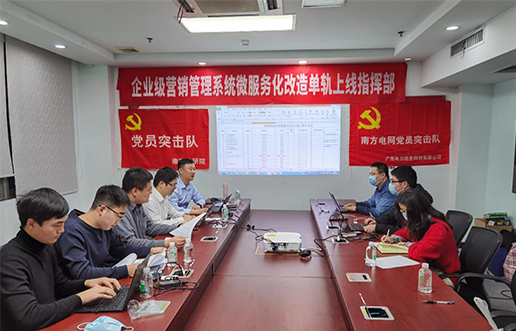 党员带头做表率，尖刀行列当前锋 —w66利来党员突击队引领全员打造“全能型”